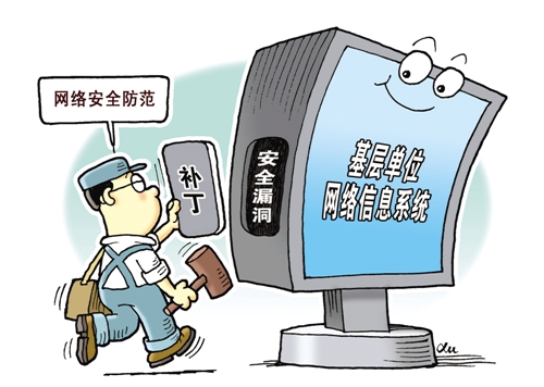 &ldquo;十年一遇&rdquo;病毒揭示網(wǎng)絡(luò)安全新態(tài)勢--積極防御,用技術(shù)對抗技術(shù)