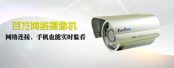 【130萬(wàn)網(wǎng)絡(luò)紅外監(jiān)控?cái)z像頭 POE網(wǎng)絡(luò)監(jiān)控?cái)z像機(jī) 深圳廠家供應(yīng)】?jī)r(jià)格,廠家,圖片,監(jiān)控?cái)z像機(jī)/攝像頭,深圳市華文瀚聲科技-