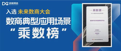 實力見證 數(shù)新網(wǎng)絡(luò)入選愛分析 信創(chuàng)廠商全景地圖