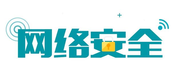 網(wǎng)絡(luò)安全宣傳周| 未央?yún)^(qū)舉辦網(wǎng)絡(luò)安全知識宣傳進基層活動