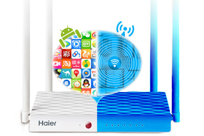 海爾小海路由器 智慧家庭的網(wǎng)絡中樞，開啟美好住居生活新體驗